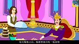能听懂动物说话仆人-儿童童话故事-少儿哲理益智动画-中文女声