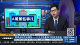 三大主线叠加下的投资机会