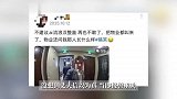 “用流浪汉骗老公”走红，网友：真的不好笑！