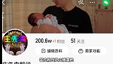 庄先森vlog：单平台粉丝破200万，答应粉丝庄嫂露脸！