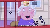 小猪佩奇：不管在哪堵车都是最难受的，就连女王都这样