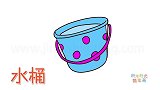 生活简笔画大全，画塑料水桶简笔画