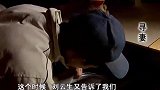 妻子失踪，男子向记者求助，怎料邻居却曝出家庭内幕