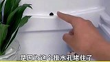 冰箱疏通器