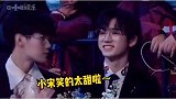 王牌拿奖的时候，张真源贺峻霖同步转头对着宋亚轩鼓掌，小朋友们都好可爱，这就是团感吧～