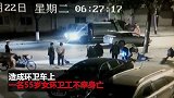 16岁男孩无证开车去喝酒 回来途中撞死环卫工