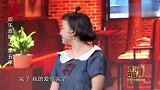王成思向洋子表白，洋子反应太逗，张鹤伦：吓我一跳