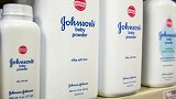 不服FDA检测结果！强生称婴儿爽身粉不含致癌物