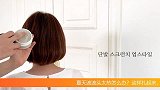 夏天波波头太热怎么办？这样扎起来，清凉时尚美美哒