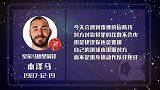本泽马星运一般 难缠后防屡侵犯 有望进球展实力