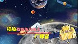 追梦广寒宫，揭秘中国探月的发展战略，“嫦娥工程”