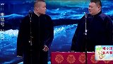 岳云鹏一口河南话真是强，孙越听得一愣一愣的，台下笑岔气了