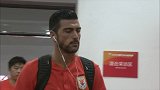 山东鲁能球员抵达赛场 巴西天才新援尚未跟队