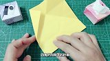 漂亮的方形折纸盒子，可以当收纳盒或者纸巾盒，太实用了