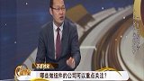 哪些做组件的公司可以重点关注？