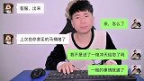 客服与买家搞笑对话：马桶堵了就用一炮冲天，绝对管用！