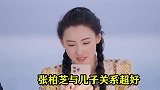 张柏芝被问：谢霆锋多久见一次儿子？接下来她说出3个字，太现实