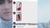 蔡徐坤女粉丝不满偶像被黑，不惜割腕自杀，网友：走火入魔了吧