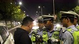 车主酒驾追尾前车，被勒索1万，无奈之下只好主动报警！