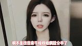 美女小伙搞笑对话：算你赢了