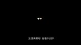 《大眼博士》：光有多重要？没有了光会变成啥样？