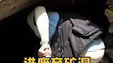 废弃矿洞里居然暗藏玄机，告诉我该往哪儿走！