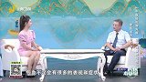 中医名方补气血