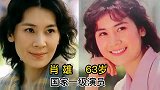 位国家一级女演员今昔，宋祖英依旧貌美如花，马兰变化大认不出