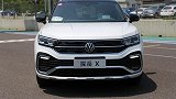 轿跑SUV“热门之选”，大众探岳X来了，车长4.6米空间优越