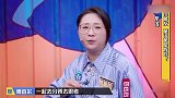 傅首尔教育孩子观点，到底告不告诉孩子童话假的，妈妈都应该学习
