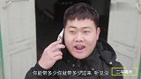 搞笑剧：抠门小伙随礼，为吃回本在喜宴上请客，结果自己坑惨自己