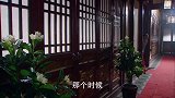 神医传奇：狗宝被抓进大牢，半夏为救狗宝以身引诱李独活
