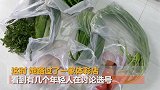 买完菜口袋里剩6元钱 浙江女子听说一件事赚回681万