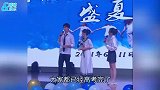 吴磊张子枫现身高校毕业典礼，两人对视超甜，甜度简直要溢出屏了
