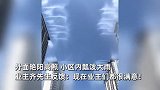 山西一小区“局部有雨”，如天降瀑布，业主：费用包含在物业费里