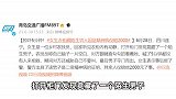 惊吓5分钟！女生回家发现衣柜里藏了一个男人，还遭威胁不要叫