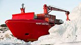 中国万吨巨舰撞上冰山！21025吨冲向超厚冰层 未重蹈泰坦尼