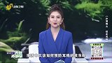 大医本草堂-20250922-补肾降火 赶走耳鸣