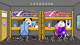 【沙雕动画】有钱男子汉，没钱汉子难