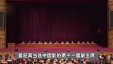 陈道明当选新一届中国影协主席 刘德华、吴京等任副主席