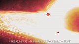 这颗恒星不孤独，直径超430公里，科学家发现了它的“双胞胎”