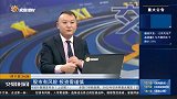 中药板块再度走强