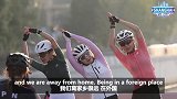 “我和上海”骑行俱乐部