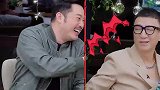 孙红雷沙溢爆笑互怼，颜王老奸巨猾被杨紫反将一军，实在大快人心