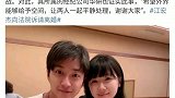 福原爱离婚 福原爱江宏杰离婚，据台媒，江宏杰已经向法院提出离婚诉请，两人之间还育有一子一女。