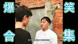爆笑沙雕视频：笑的我腰疼，这就是粤语吗？人类迷惑行为大赏