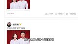 杨丞琳与李荣浩晒照证实结婚正式升格为李太太