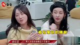 杨钰莹谈爱情直言：它是蛋糕上面点缀的樱桃，很甜但不是很重要