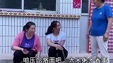 二姐来家，婆婆高兴做稀罕饭招待，不忘叫上爹娘一起热闹，真幸福