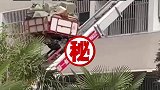 高校租云梯帮搬行李，这是别人家的学校呀